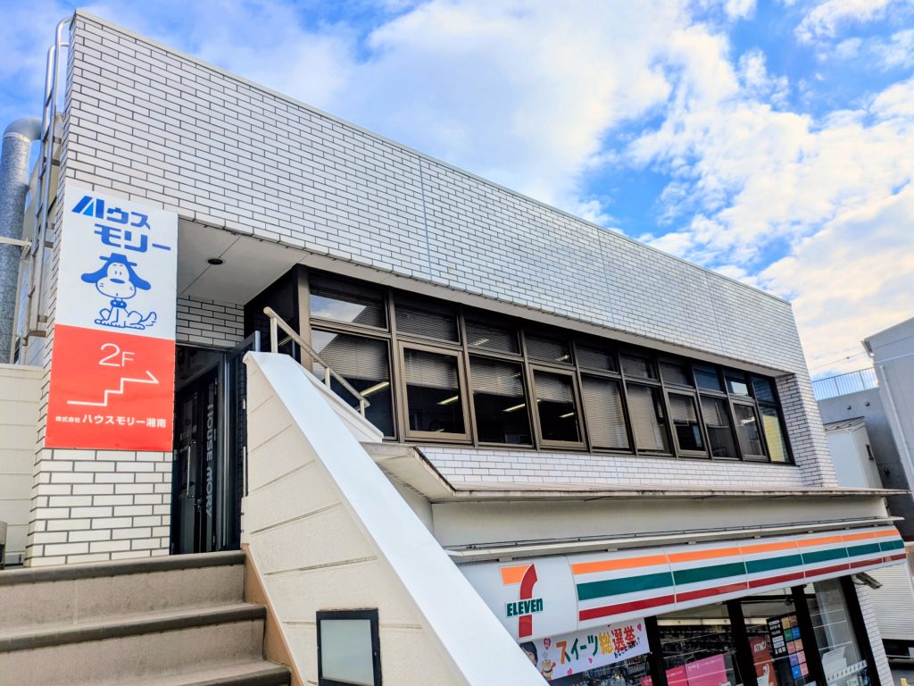 店舗外観メイン
